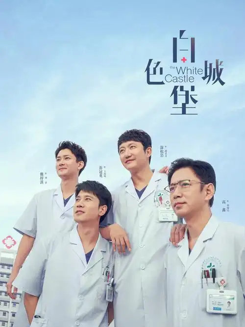 快播影院抖音短剧重生之我在1998封面